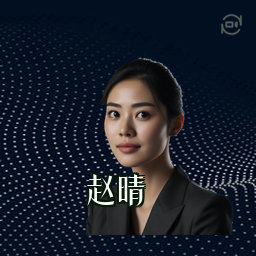 赵晴
