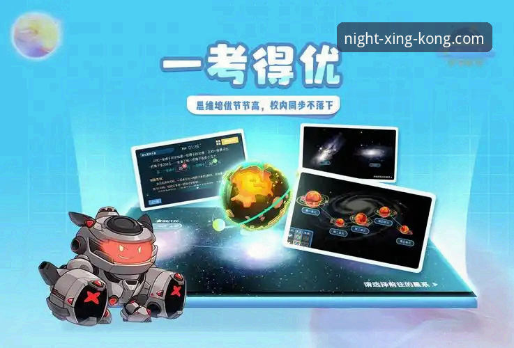 深度揭秘最新星空体育软件下载：xingkong移动端背后的技术革新与用户体验真相