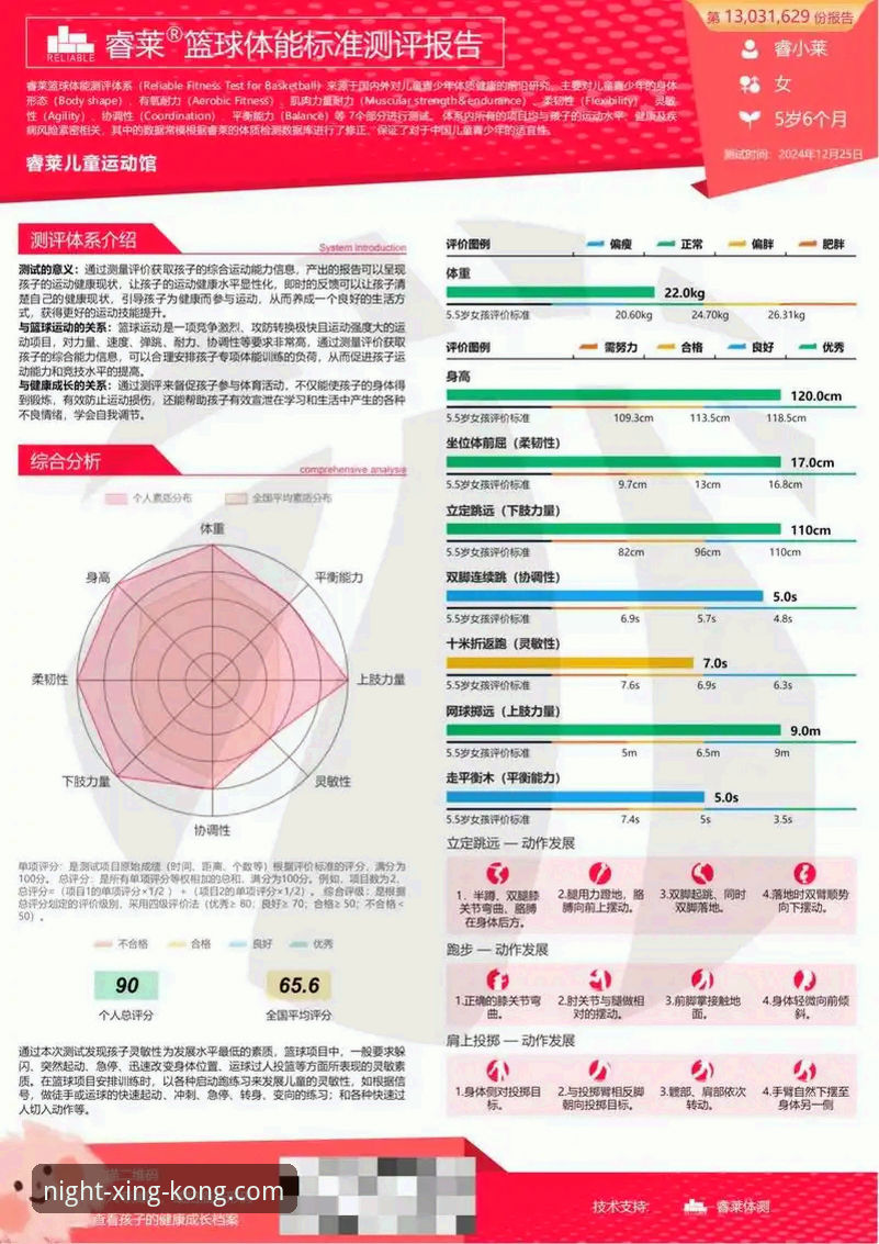 星空体育体育直播 星空体育体育直播平台全面评测:从新手到高手的完整体验报告