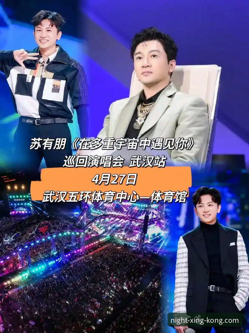 星空体育怎么样2026最新版本详解：新手必看操作指南与功能解析