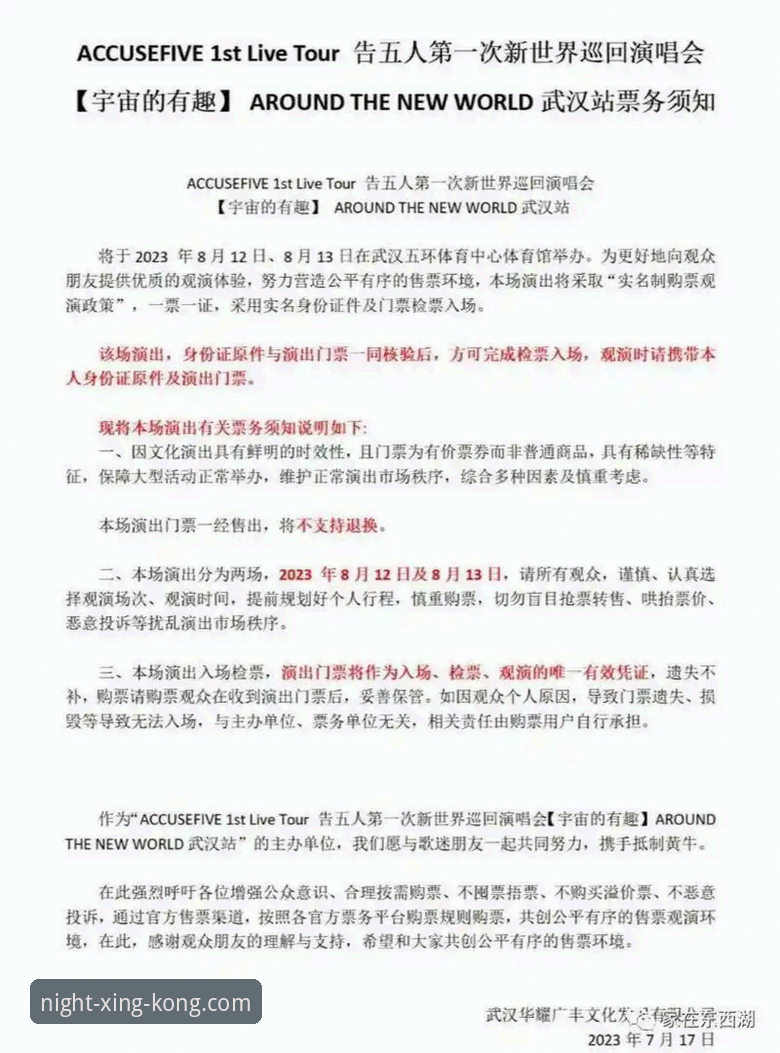 星空体育下载安装失败问题全解：从零开始的安装操作教程