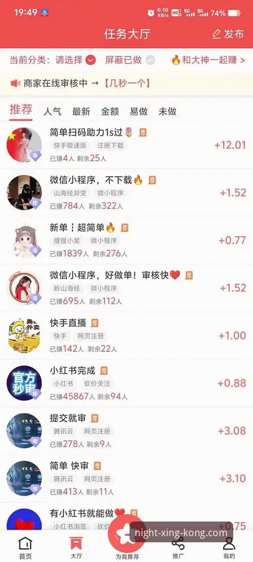 星空体育平台最新动态：老用户亲测v2.1.0版本入口与实战体验分享