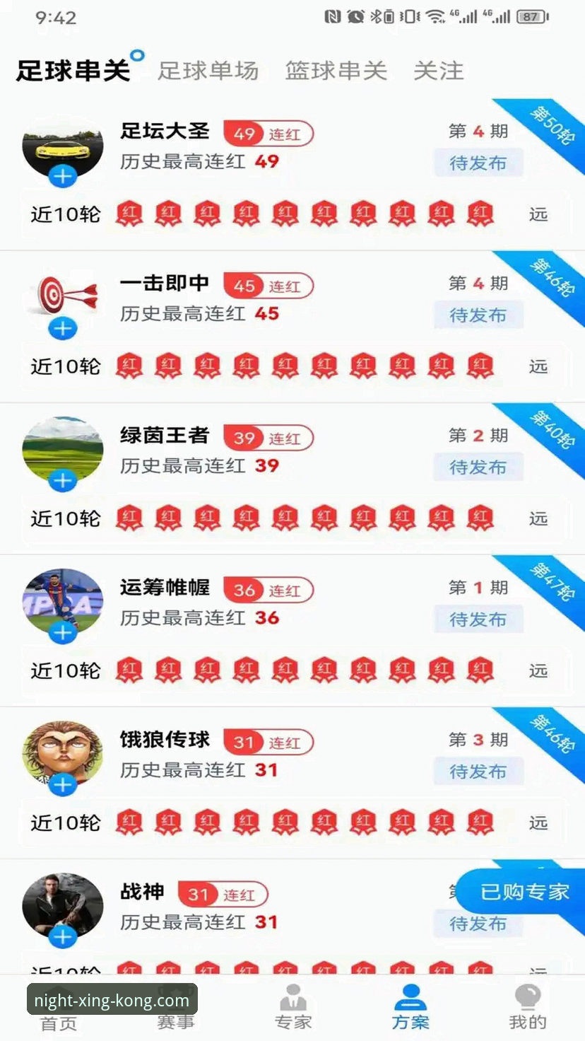 星空体育体育直播 星空体育体育直播平台全面评测:从新手到高手的完整体验报告