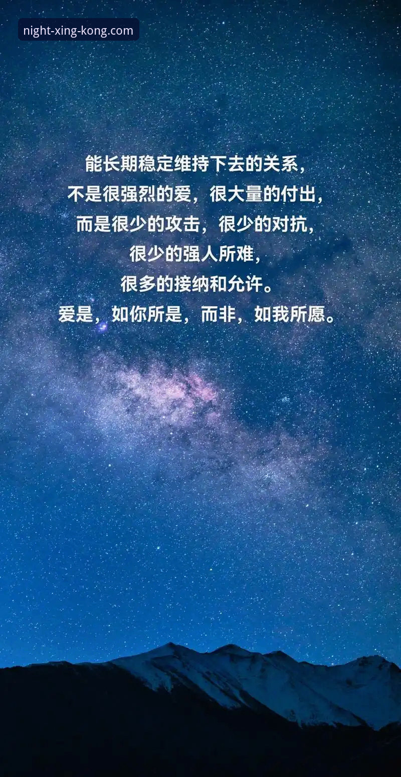 一步到位！星空体育官方下载怎么下载的实用指南与经验分享